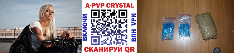Купить  Каспийск  Alpha-PVP VHQ 
