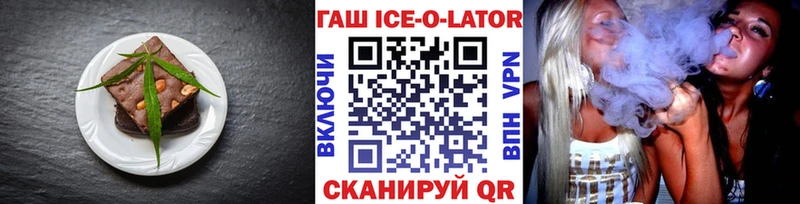 Cannafood конопля Купить Каспийск