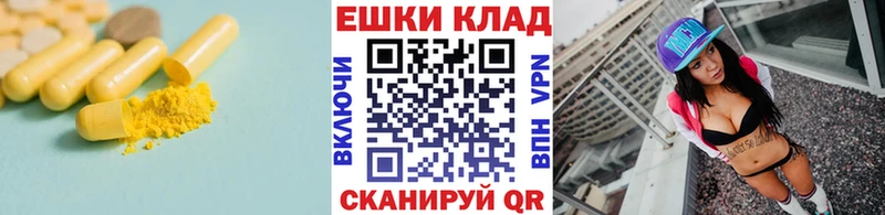 ЭКСТАЗИ 300 mg  Купить  Каспийск 