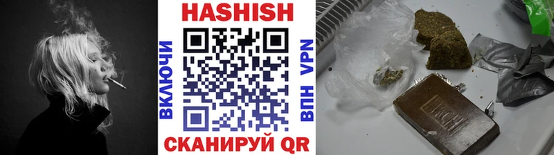 ГАШИШ hashish  Купить закладки  Каспийск 