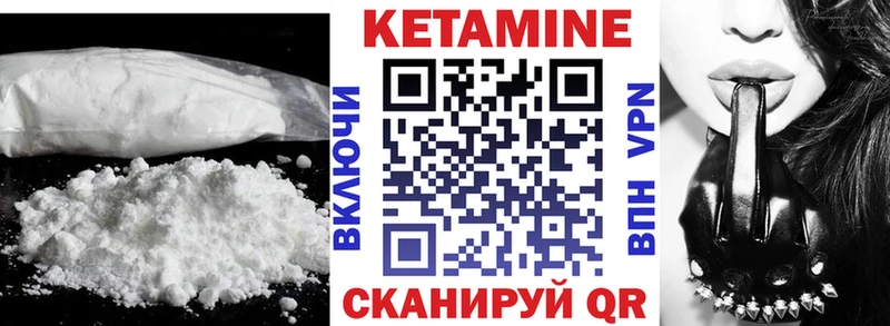 Купить где  Каспийск  Кетамин ketamine 