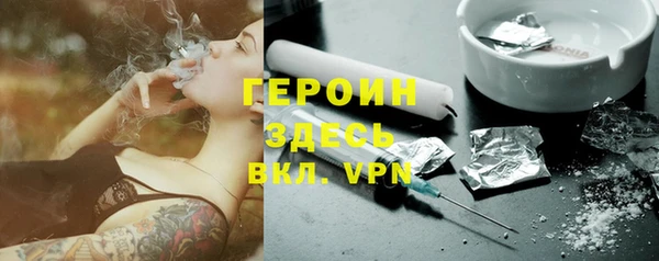 ПСИЛОЦИБИНОВЫЕ ГРИБЫ Михайловка