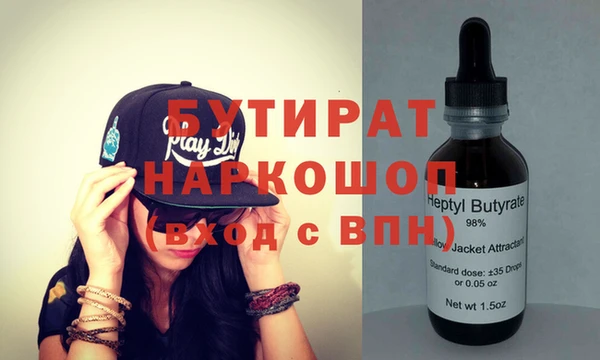 прущая мука Михайловск