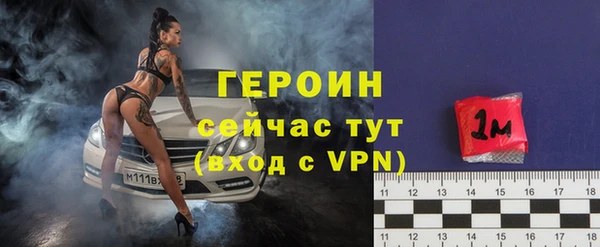 ПСИЛОЦИБИНОВЫЕ ГРИБЫ Михайловка