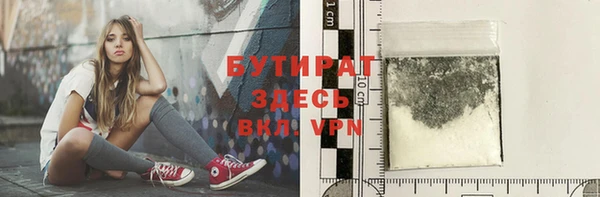 ПСИЛОЦИБИНОВЫЕ ГРИБЫ Михайловка