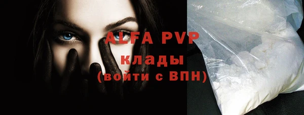 прущая мука Михайловск