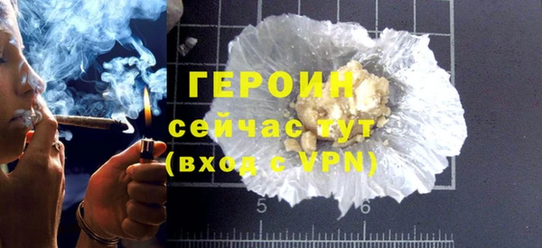 героин Михайлов