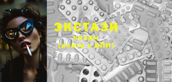 ПСИЛОЦИБИНОВЫЕ ГРИБЫ Михайловка