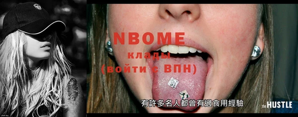 ПСИЛОЦИБИНОВЫЕ ГРИБЫ Михайловка