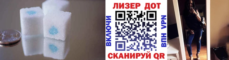 ЛСД экстази кислота  Купить закладки  Каспийск 