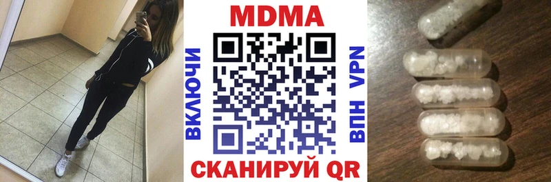 MDMA Molly  Купить где  Каспийск 
