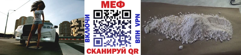 Купить  Каспийск  МЕФ mephedrone 