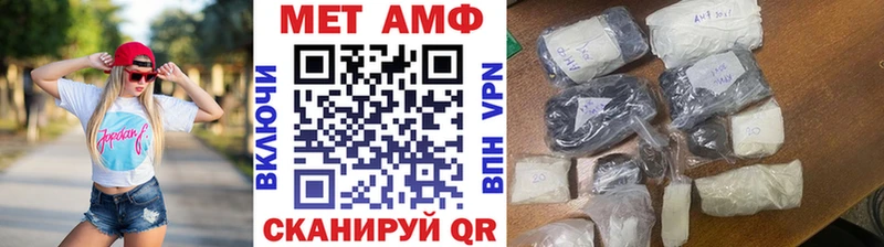 Купить где  Каспийск  Первитин Methamphetamine 