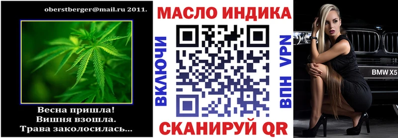 ТГК жижа  Купить где  Каспийск 