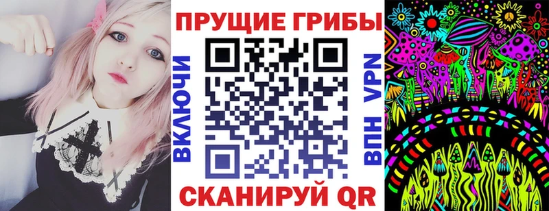 Галлюциногенные грибы мухоморы Каспийск