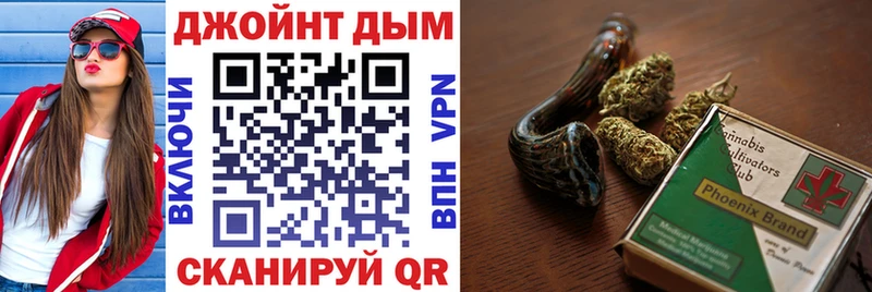 Марихуана White Widow Купить закладки Каспийск